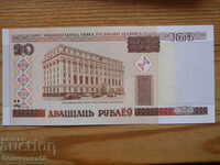 20 rubles 2000 - Belarus ( UNC )