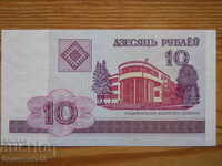 10 ρούβλια 2000 - Λευκορωσία ( UNC )