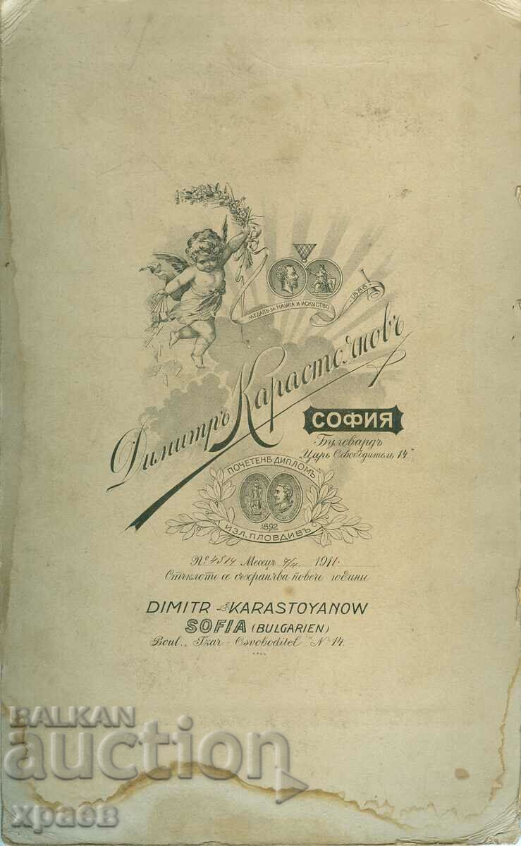 OLD PHOTO - CARDBOARD - D. KARASTOYANOV - SOFIA - B002 with price 49.99 BGN | € 25.56 OLD PHOTO - CARDBOARD - D. KARASTOYANOV - SOFIA - B002 with price 49.99 BGN | € 25.56