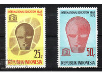 1970. Ινδονησία. Διεθνές Έτος Εκπαίδευσης.