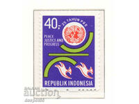 1970. Indonesia. 25th anniversary of the United Nations.