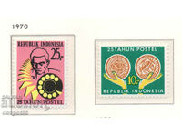 1970. Ινδονησία. Ταχυδρομεία και Τηλεπικοινωνίες Ινδονησίας.