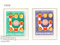 1970. Indonesia. Asian Year of Productivity.