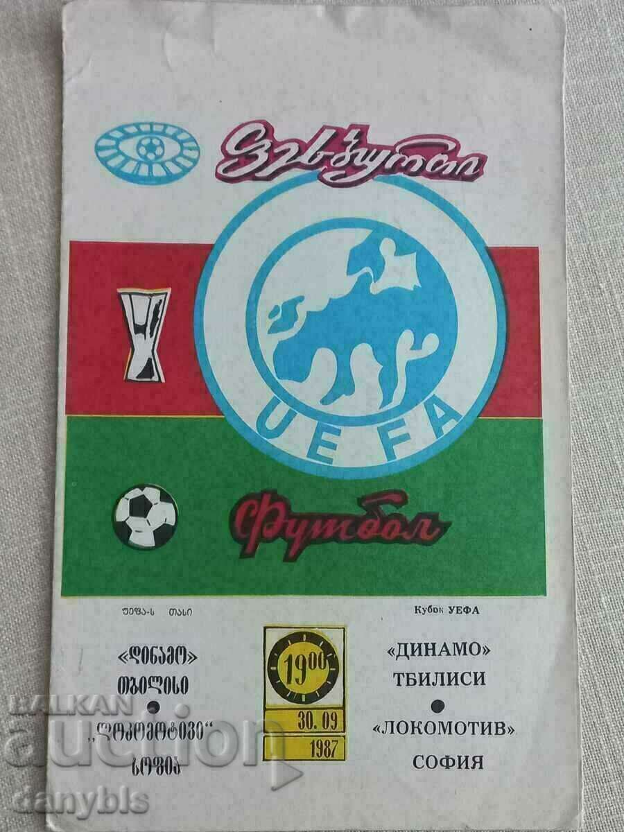 Πρόγραμμα ποδοσφαίρου - Ντιναμό Τιφλίδας - Λοκομοτίβ Σόφιας 1987
