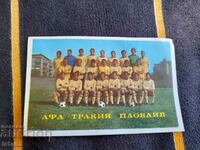 Ημερολόγιο AFD Trakia Plovdiv 1977