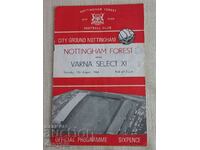 Футболна програма  - Нотингам Форест-Сборен Варна 1966 г