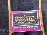 Calendar CSKA 1977