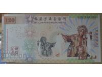 BANCONOTA DE 120 DE yuani din China
