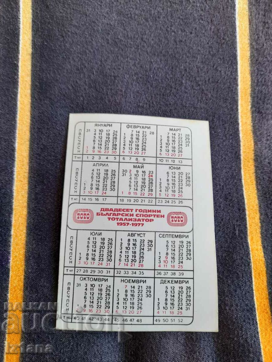 Calendar Slavia Sofia 1977 with price 15.00 BGN | € 7.67 Calendar Slavia Sofia 1977 with price 15.00 BGN | € 7.67