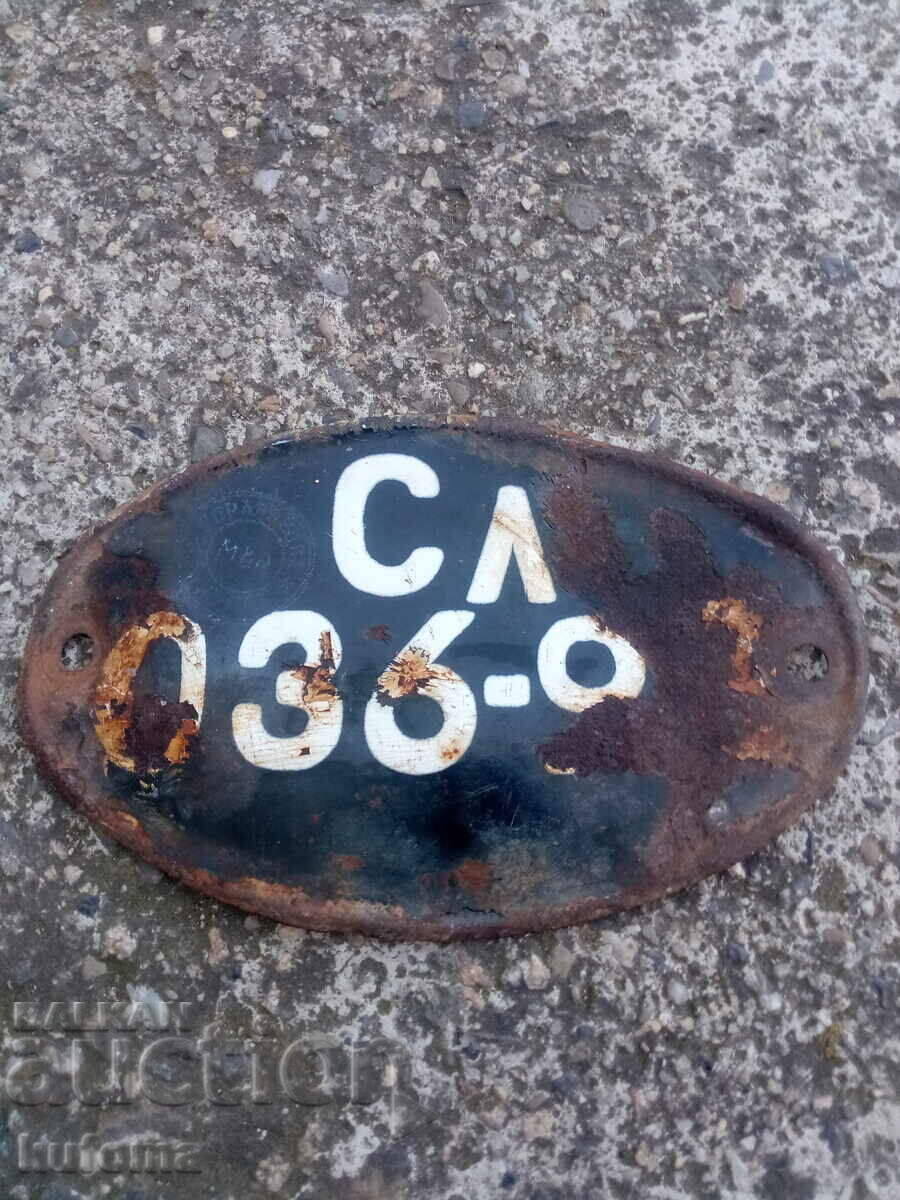 Πινακίδα κυκλοφορίας μηχανής