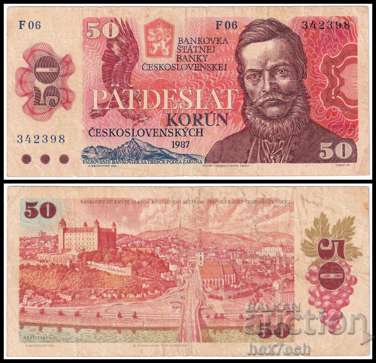 ⭐ ⭐ Τσεχοσλοβακία 1987 50 κορώνες ❤️ ❤️
