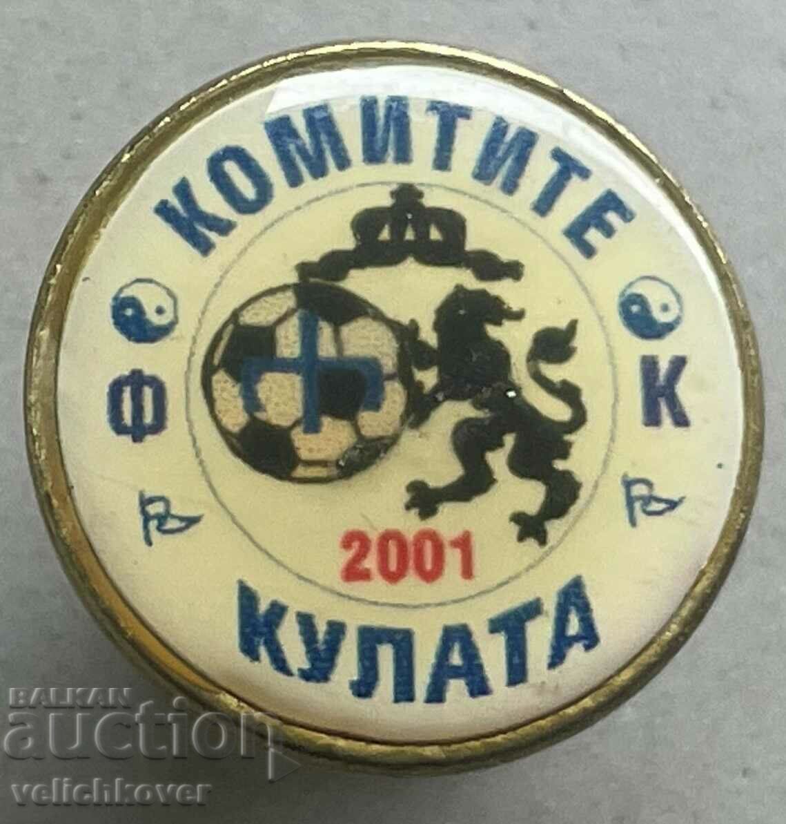 34858 България знак футболен клуб Комитите Кулата
