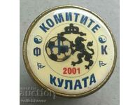 34858 България знак футболен клуб Комитите Кулата