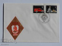 Bulgarian First Day postal envelope 1978 PP 15