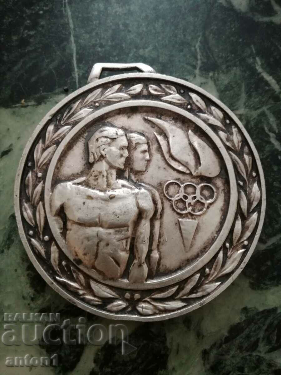 μετάλλιο