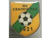 34879 България знак футболен клуб Свиленград