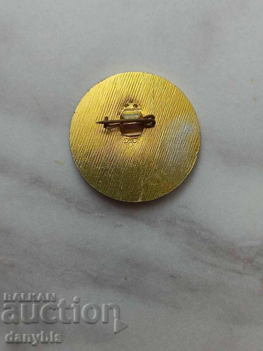 Badge - SFS Chemist Vidin with price 3.00 BGN | € 1.53 Badge - SFS Chemist Vidin with price 3.00 BGN | € 1.53