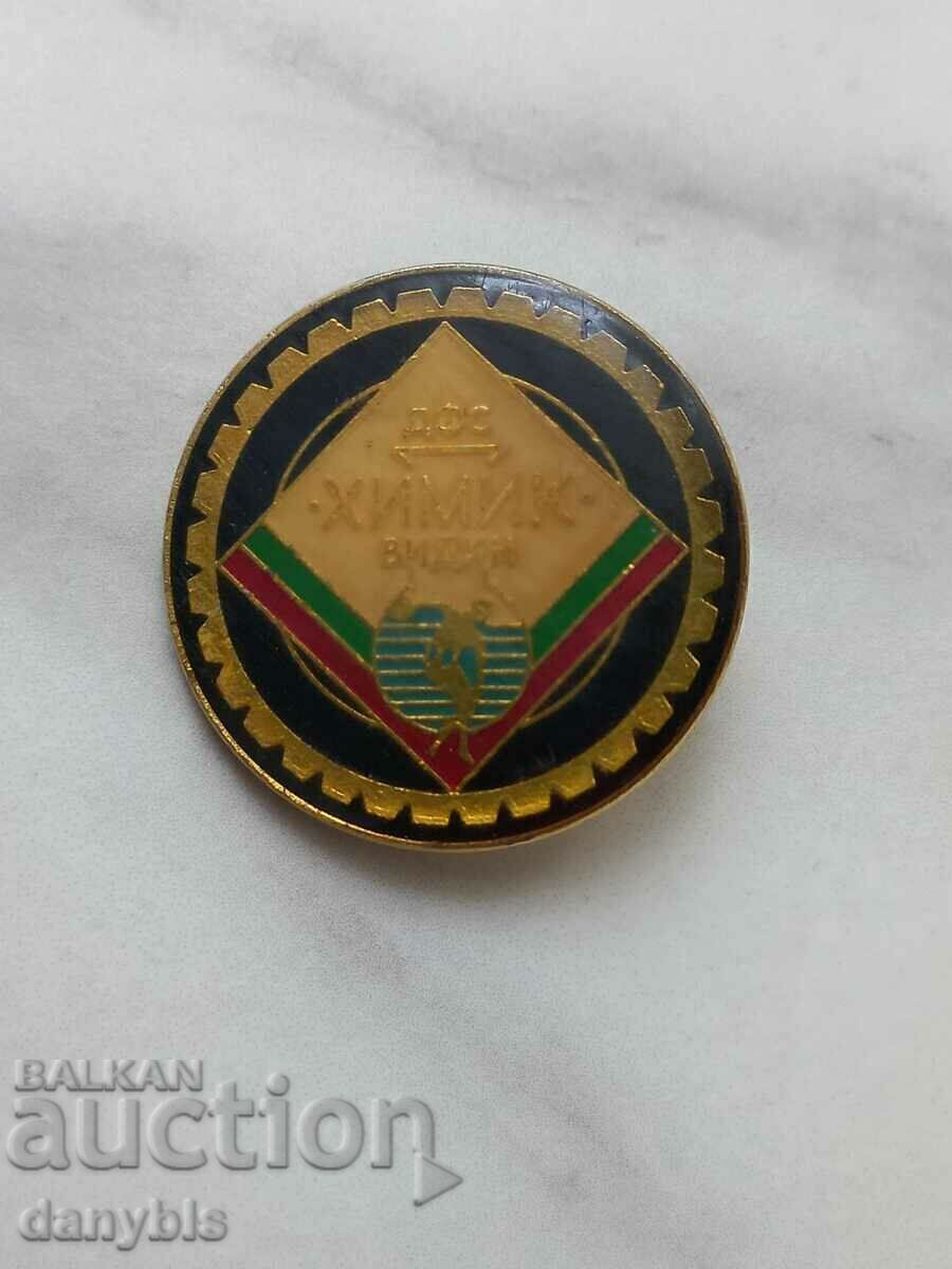 Badge - SFS Chemist Vidin Badge - SFS Chemist Vidin