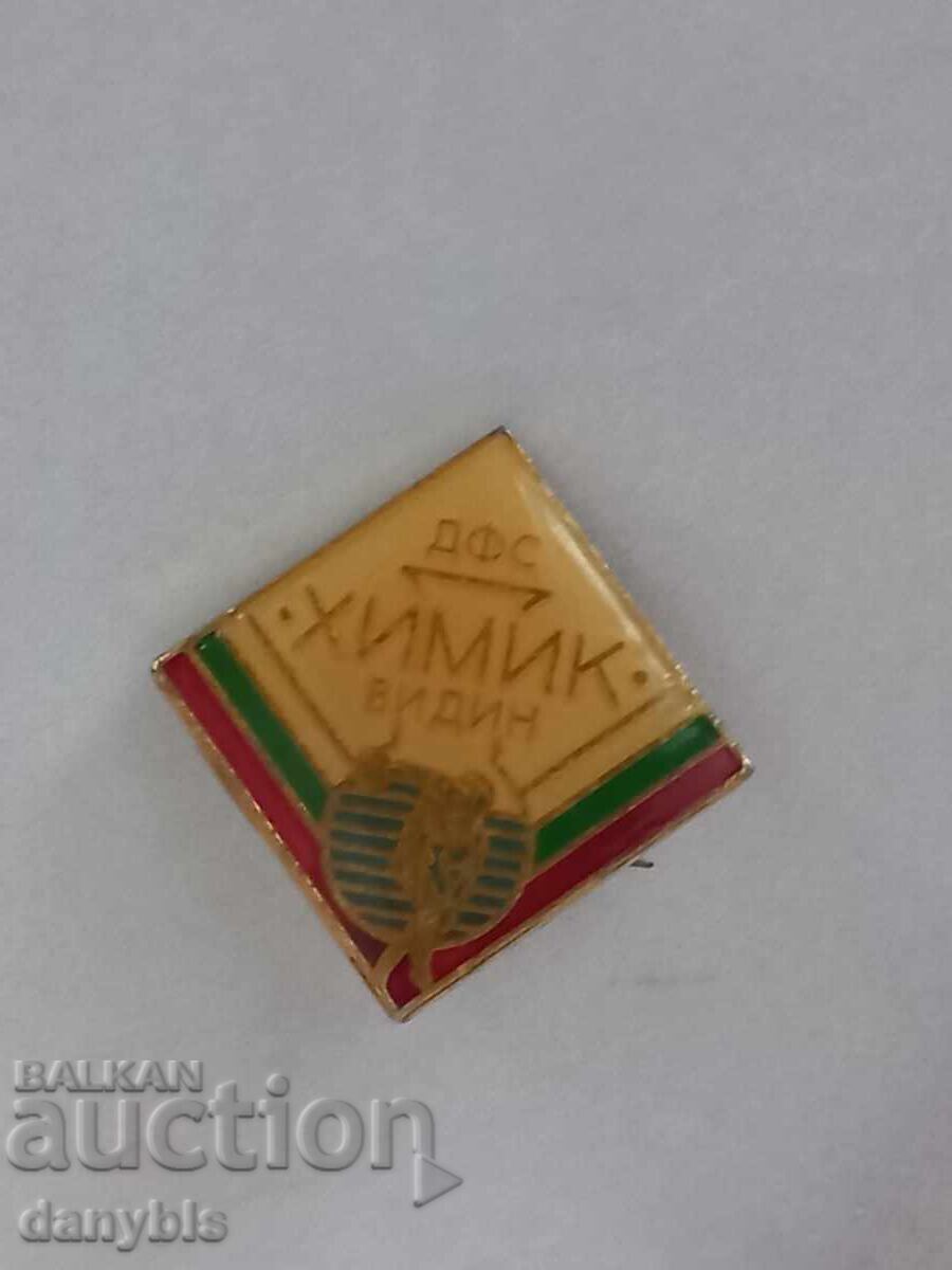 Badge - SFS Chemist Vidin Badge - SFS Chemist Vidin