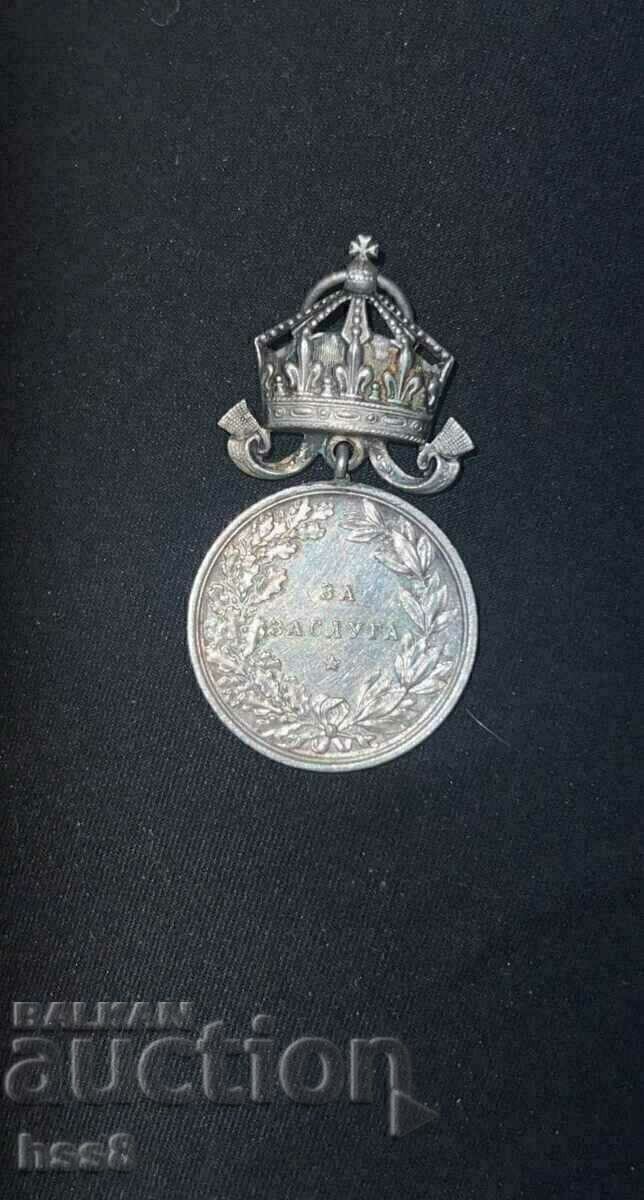 Медал цар Борис.Сребърен. с цена € 178.95 | 350.00 лв. Медал цар Борис.Сребърен. с цена € 178.95 | 350.00 лв.