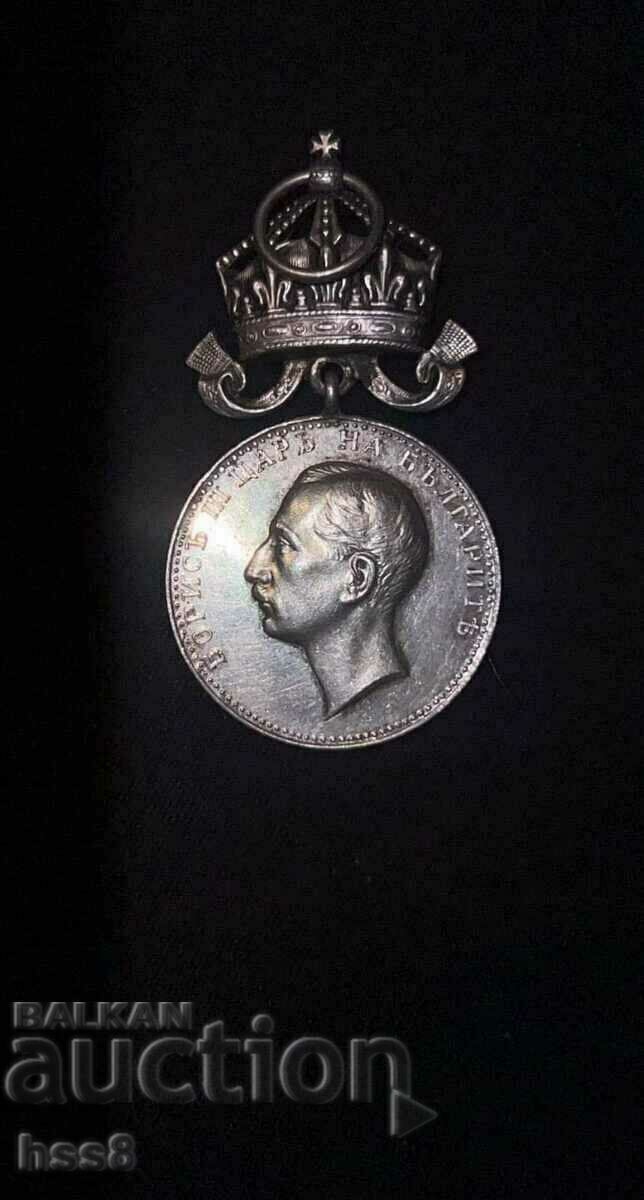 King Boris medal. Silver.