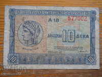 10 drachmas 1940 - Greece ( VF )