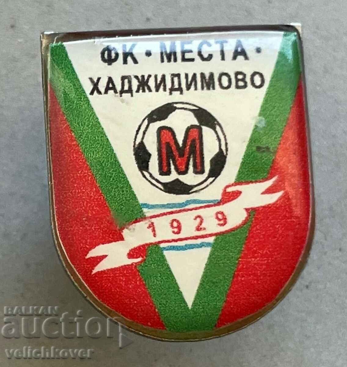 34885 Η Βουλγαρία υπογράφει την ποδοσφαιρική ομάδα Mesta Hadjidimovo