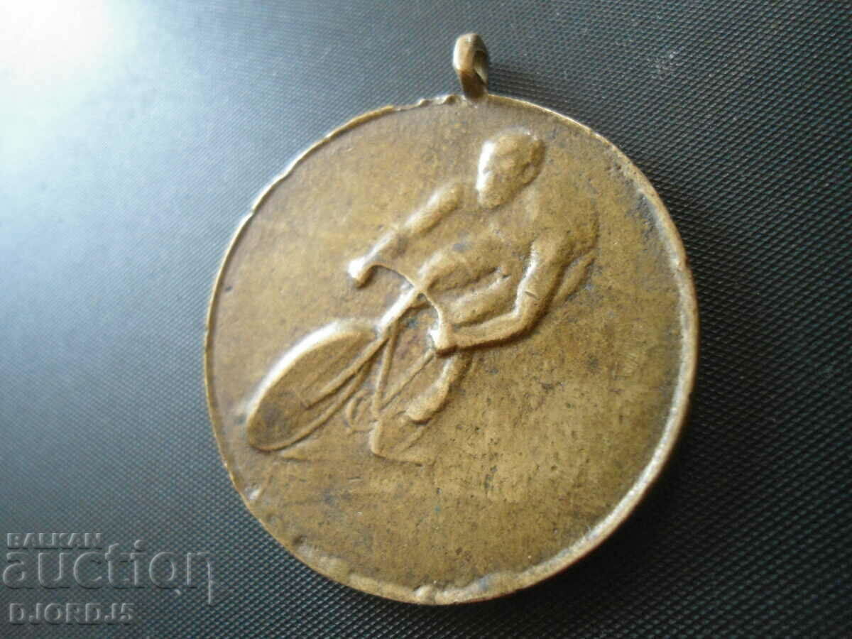 District k f. ts., participant in tradition. wheel comp. Vratsa 951 with price 10.00 BGN | € 5.11 District k f. ts., participant in tradition. wheel comp. Vratsa 951 with price 10.00 BGN | € 5.11