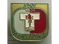 34896 Η Βουλγαρία υπογράφει την ποδοσφαιρική ομάδα Torpedo Karlovo Sopot