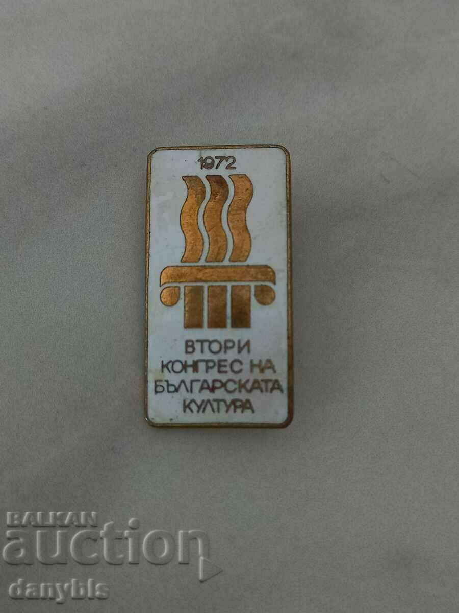 Badge - Second Congress of Bulgarian Culture 1972 - enamel