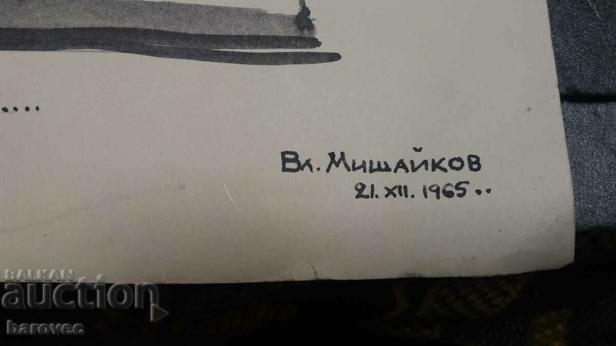 Caricature 65 / 51 cm with price 28.99 BGN | € 14.82