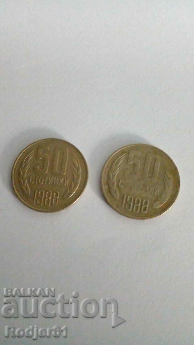1988 0.50 лева
