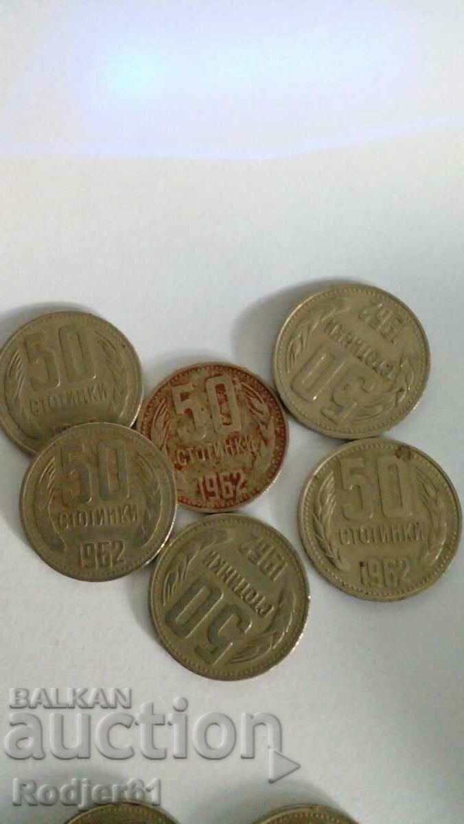 1962 0.50 BGN