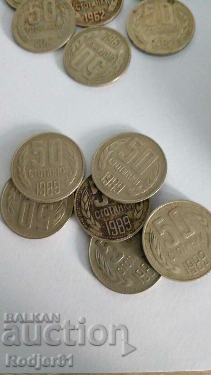 1989 0.50 лева