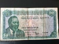 Kenya 10 Shillings 1969
