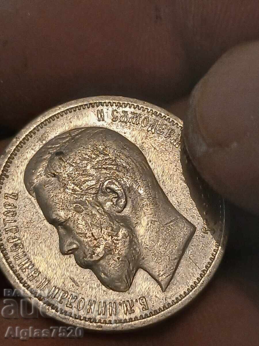 50 copeici.1912/argint/ Rusia - 5 50 copeici.1912/argint/ Rusia - 5