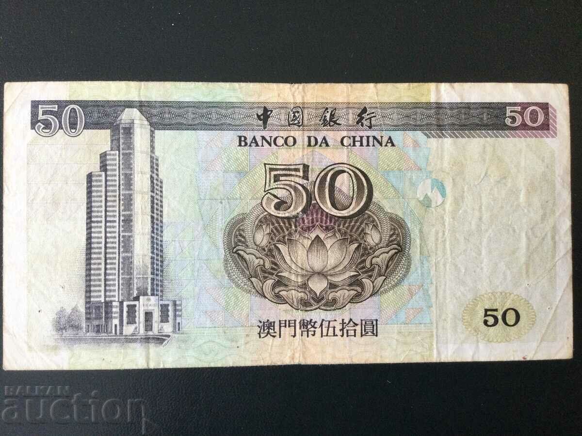 Macau 50 patacas 1997 with price 43.00 BGN | € 21.99 Macau 50 patacas 1997 with price 43.00 BGN | € 21.99