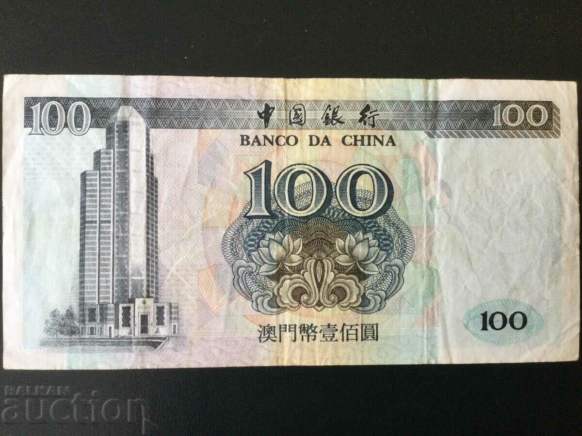 Macau 100 patacas 1995 with price 90.00 BGN | € 46.02