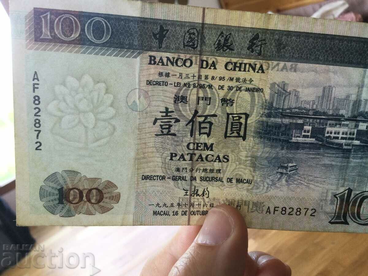 Auction  Macau 100 patacas 1995