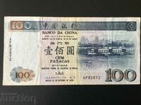 Macau 100 patacas 1995