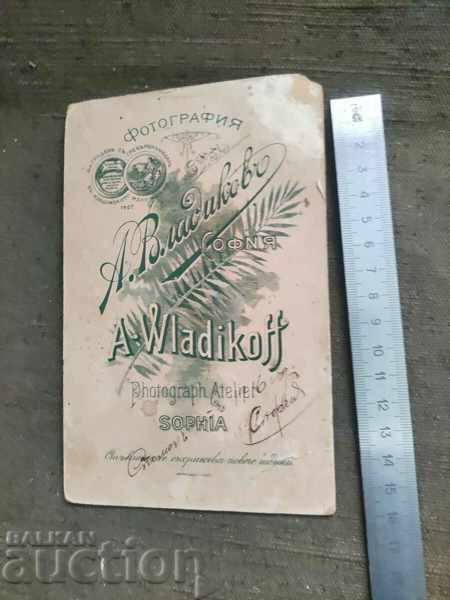 Women's memory 1916 Sofia with price 30.00 BGN | € 15.34 Women's memory 1916 Sofia with price 30.00 BGN | € 15.34