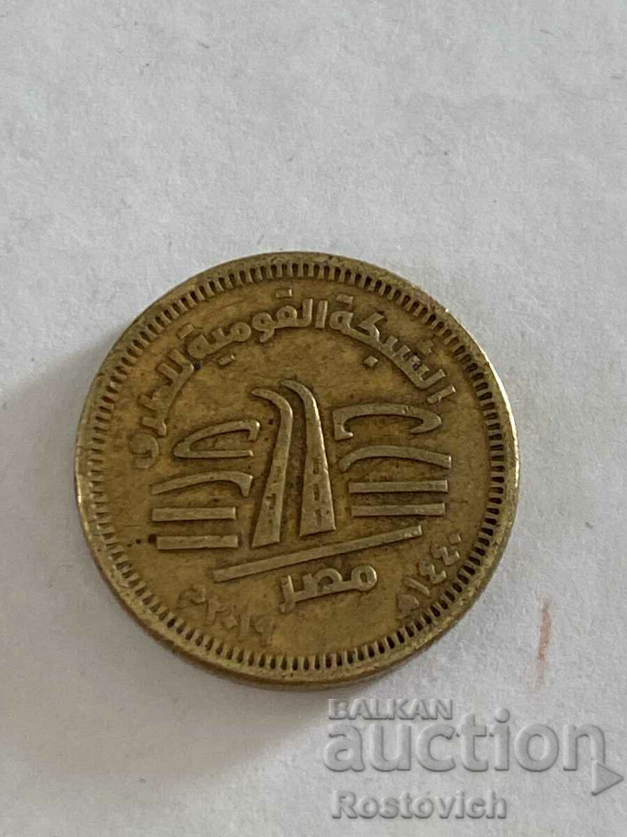 Egypt 50 piastres 2019. National road network.