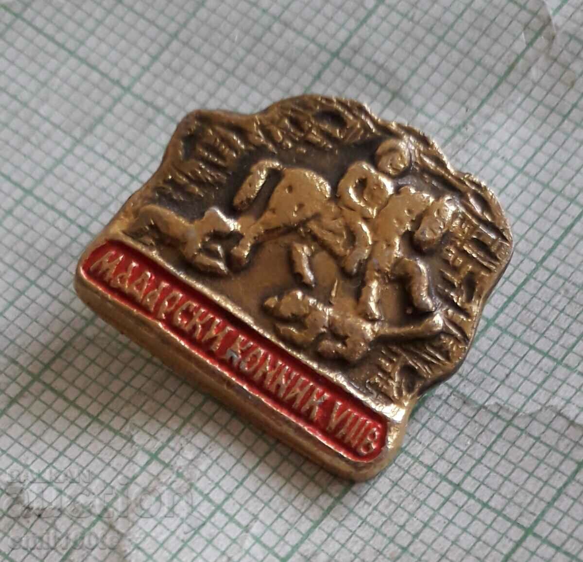 Badge - Hungarian horseman with price 1.00 BGN | € 0.51 Badge - Hungarian horseman with price 1.00 BGN | € 0.51