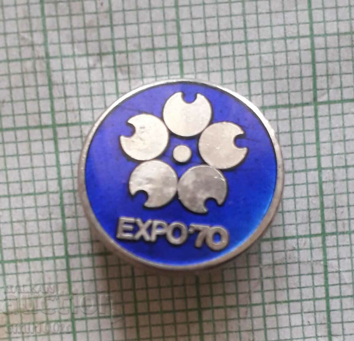 Значка- EXPO 70 в Япония