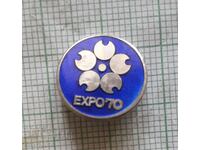Badge - EXPO 70 in Japan