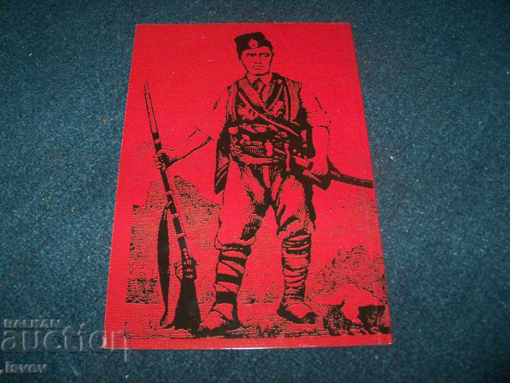 "Statutul BRC" ediție nouă 2007 cu preț 10.00 BGN | € 5.11 "Statutul BRC" ediție nouă 2007 cu preț 10.00 BGN | € 5.11