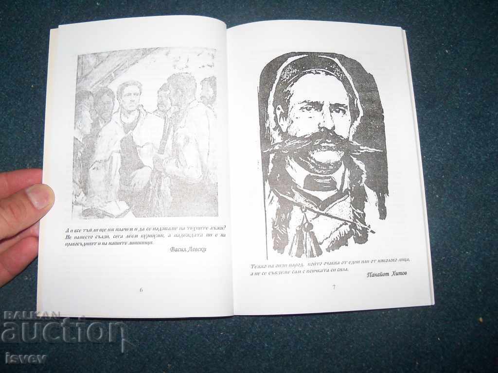 Livrarea "Statutul BRC" ediție nouă 2007 Livrarea "Statutul BRC" ediție nouă 2007