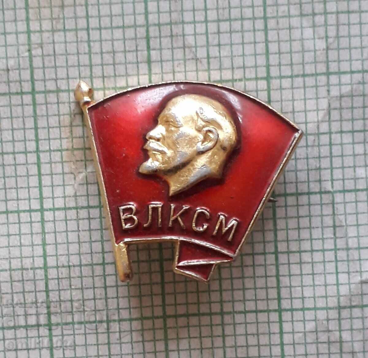 Insigna - VLKSM Lenin