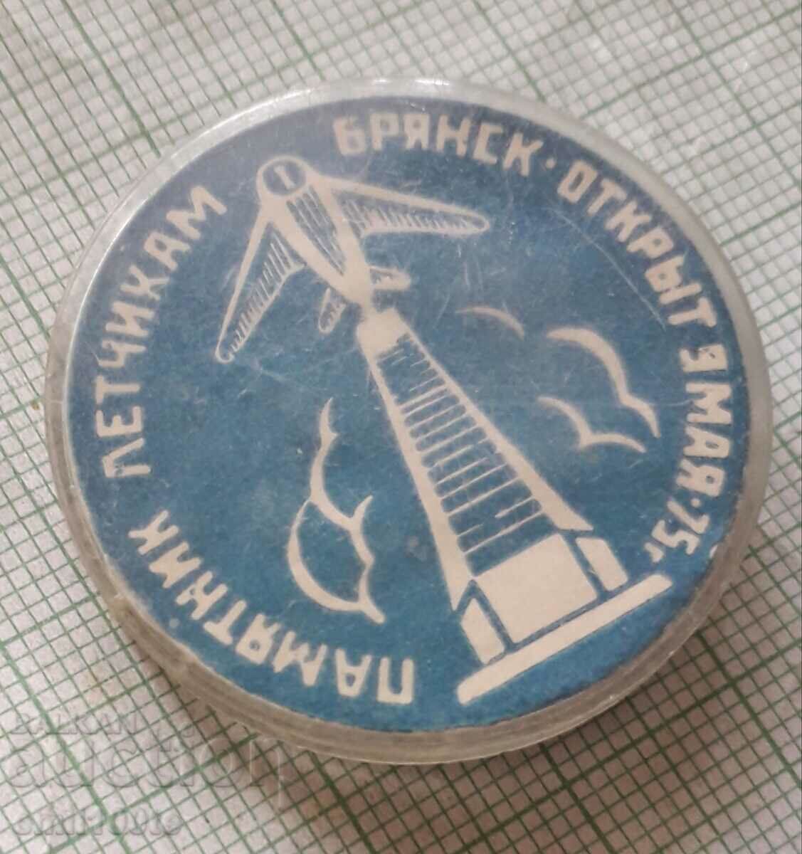Auction Badge - Bryansk USSR Airmen's Monument Auction Badge - Bryansk USSR Airmen's Monument