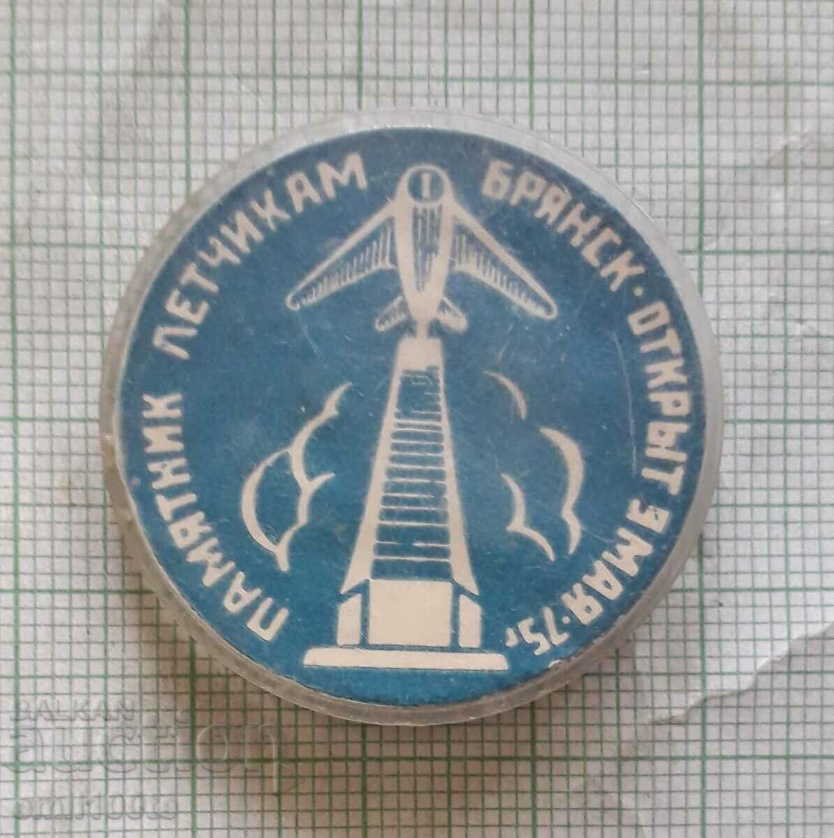 Badge - Bryansk USSR Airmen's Monument